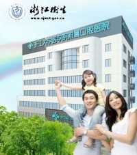 浙江大學醫學院附屬口腔醫院-精工醫療種植機系列用戶