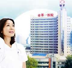 石家莊第一醫院——精工醫療滅菌紙袋用戶