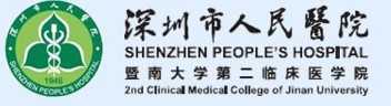 深圳市人民醫院——精工醫療口腔醫學影像系列用戶
