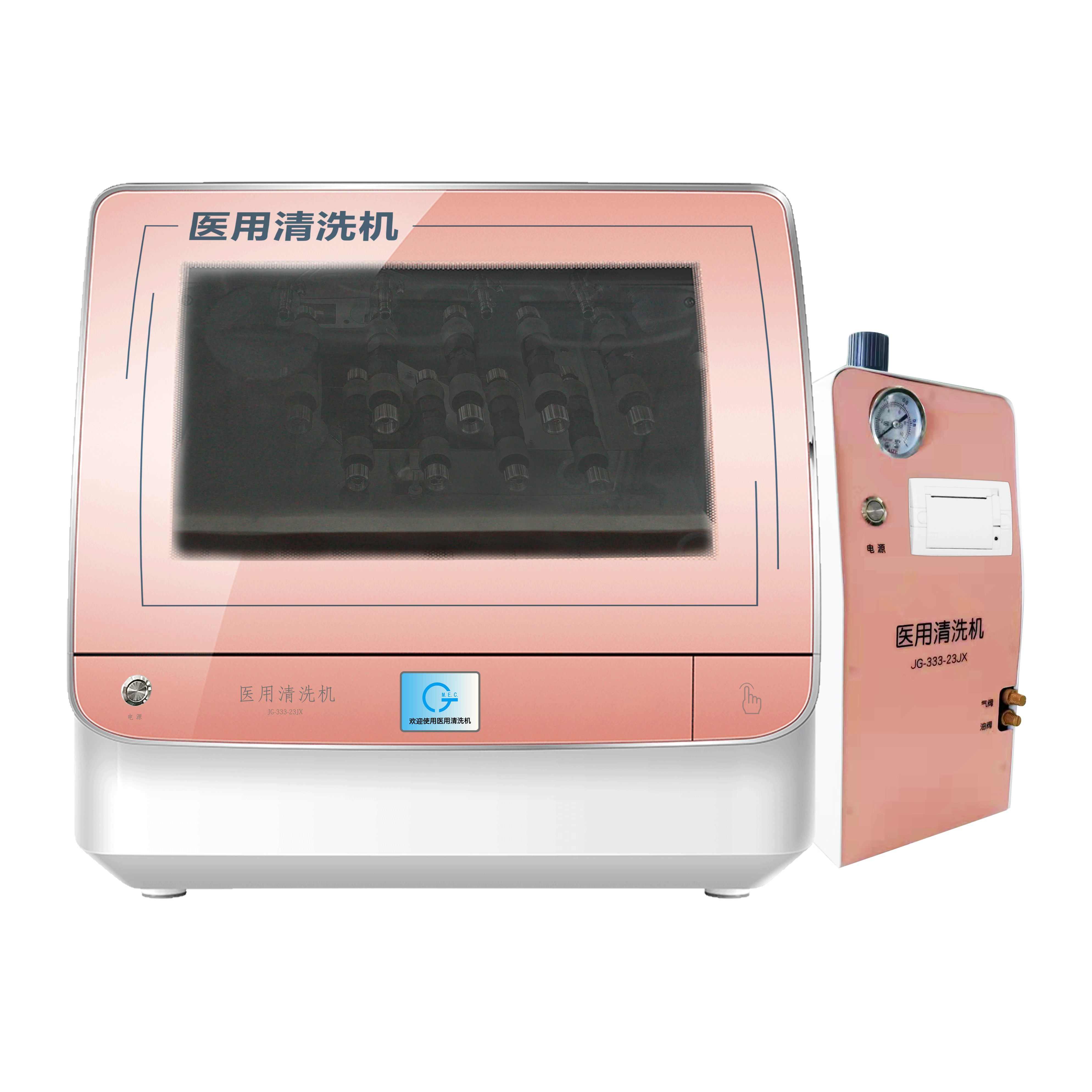 清洗養護一體機三型