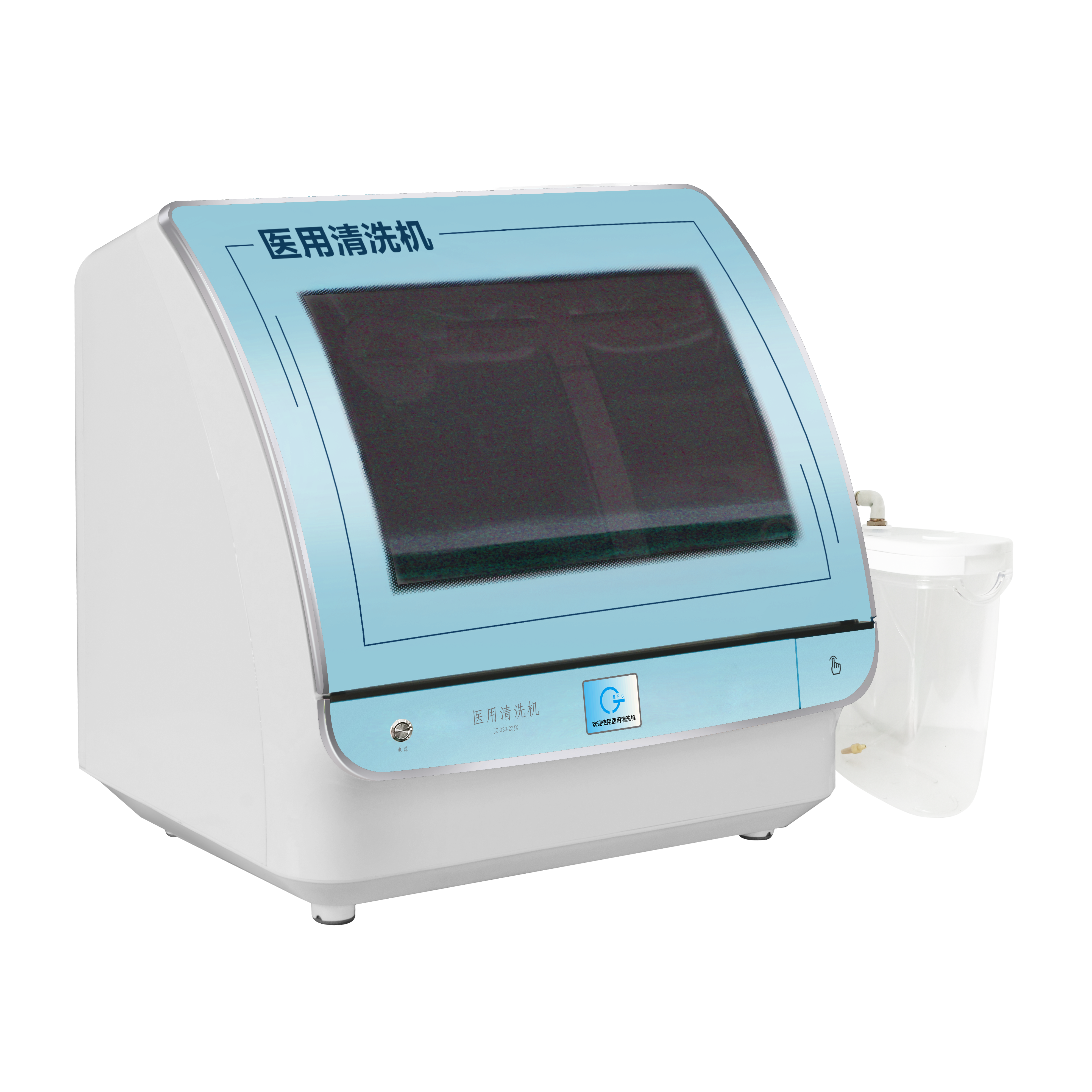 清洗養護一體機二型