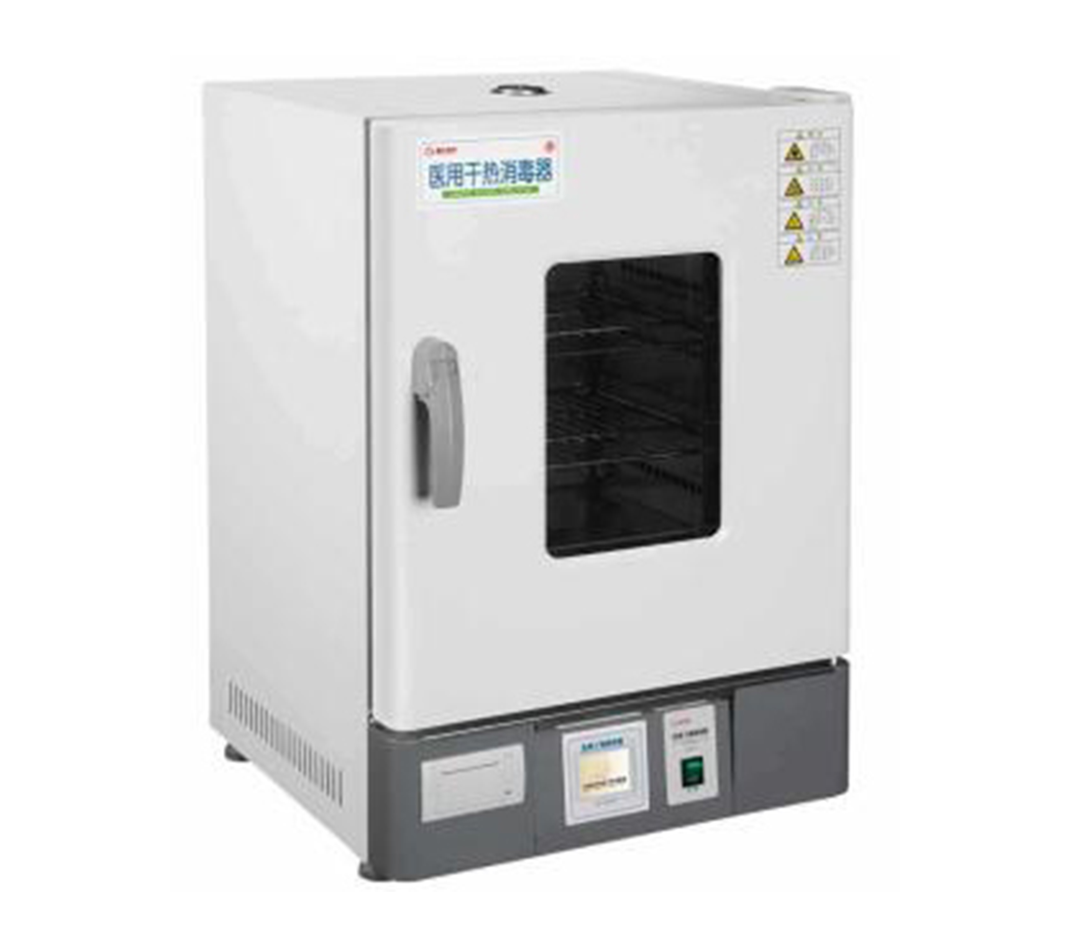 醫用幹熱消毒器